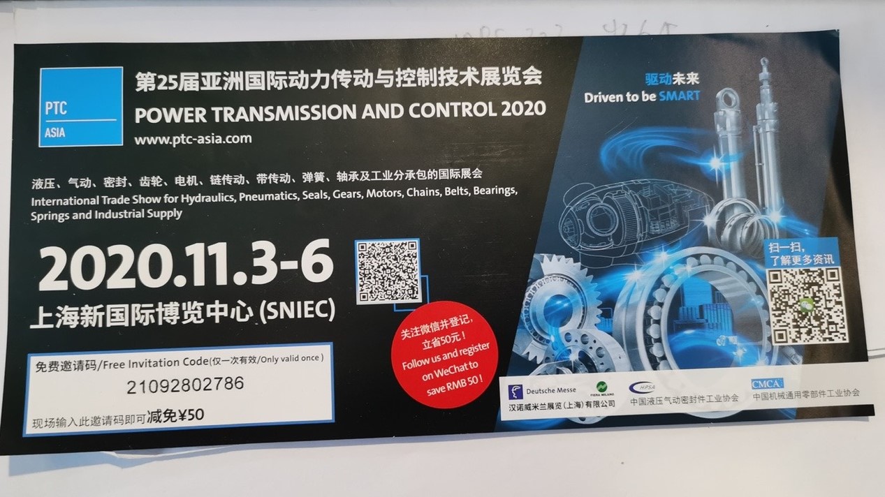 1603850845378353.jpg 門票預定.JPG